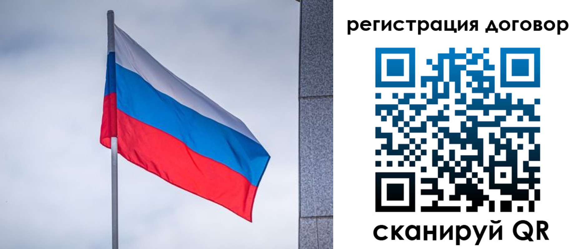 прописка от собственника в Георгиевске