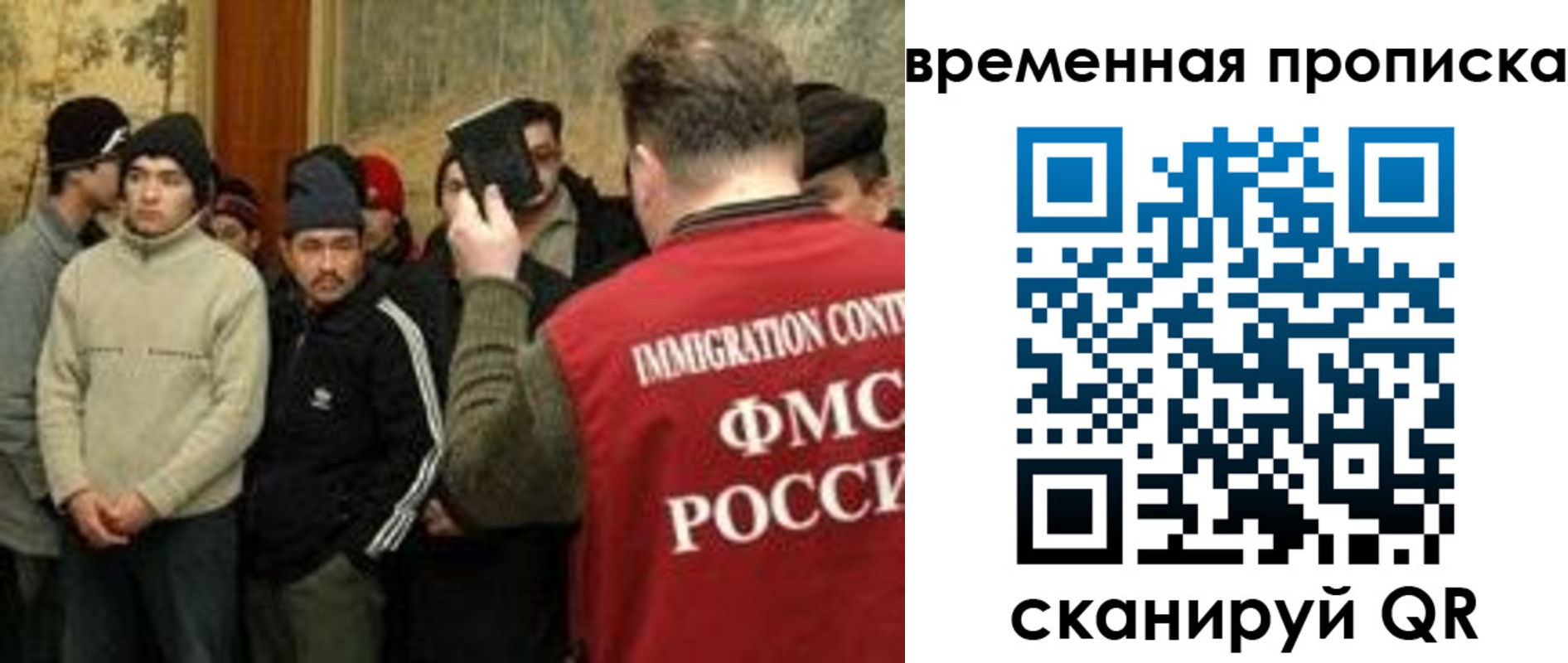 временная регистрация в Георгиевске