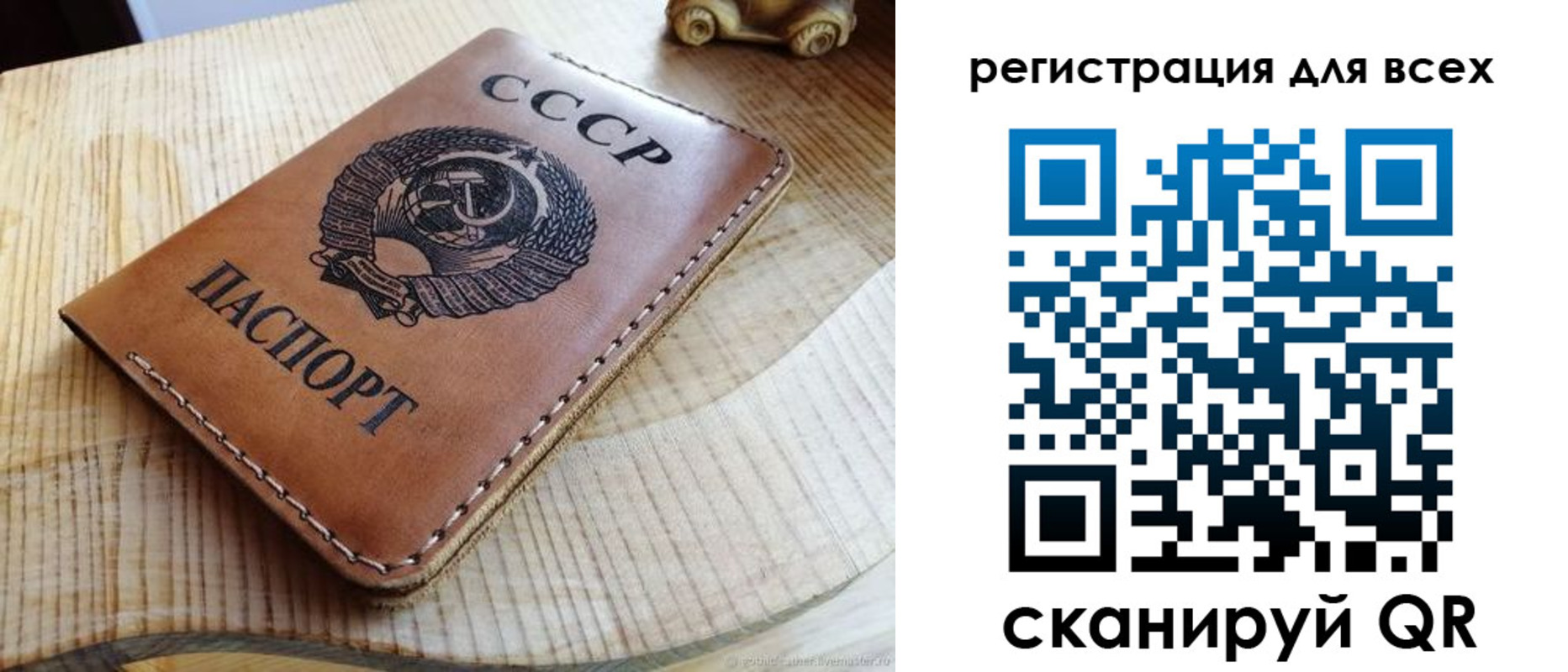 прописка в Георгиевске