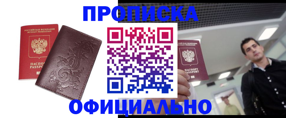 регистрация для школы в Георгиевске